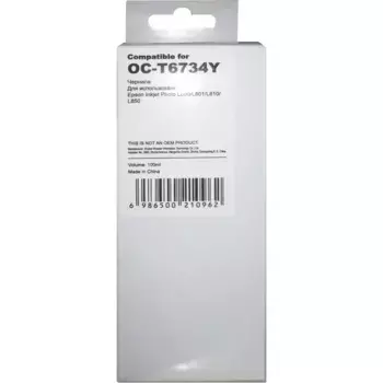 Чернила NINESTAR T6734 Yellow (OC-T6734Y)
