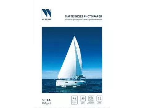 Фотобумага NV Print A4 50 шт., матовая (NVP-160MA4s50)