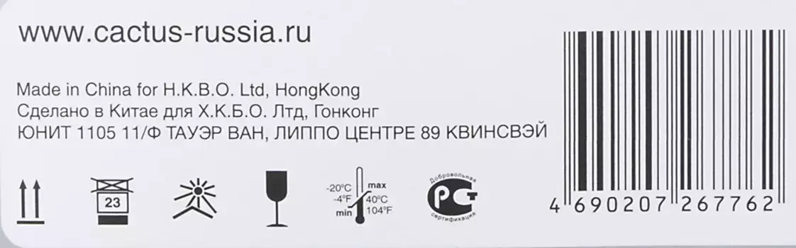 Картридж для лазерного принтера CACTUS 106R02778 чёрный (CS-PH3260)