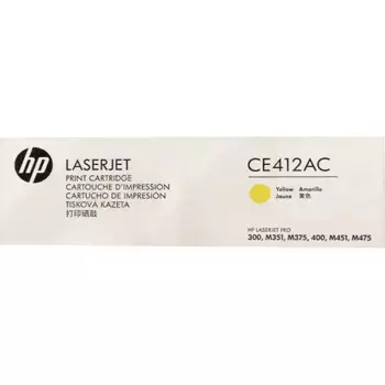 Картридж для лазерного принтера HP 305A Yellow (CE412AC)