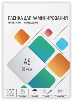 Пленка для ламинирования ГЕЛЕОС LPA5-60, A5, 60 мкм глянцевая