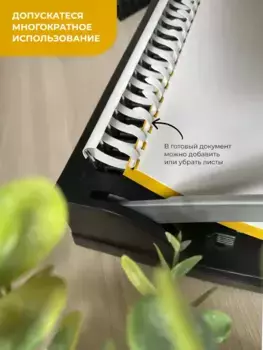 Пружина для переплета пластиковая ГЕЛЕОС BCA4-6WB белые/черные, 6 мм, 50+50 шт (BCA4-6WB)