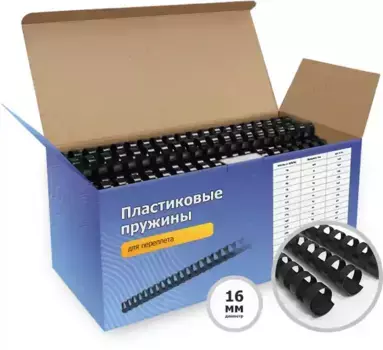 Пружины для переплета ГЕЛЕОС BCA4-16B черные,16 мм