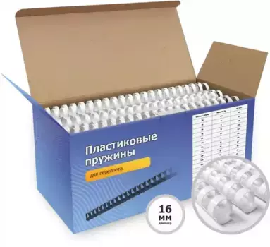 Пружины для переплета ГЕЛЕОС BCA4-16W белые,16 мм