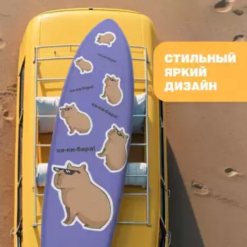 Сапборд HIPER SUPB-0152