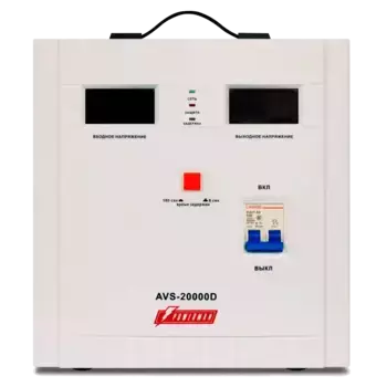Стабилизатор напряжения POWERMAN AVS 20000D
