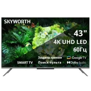 Телевизор SKYWORTH 43G66G 43''