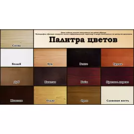 Кровать ВМК-Шале Лотос