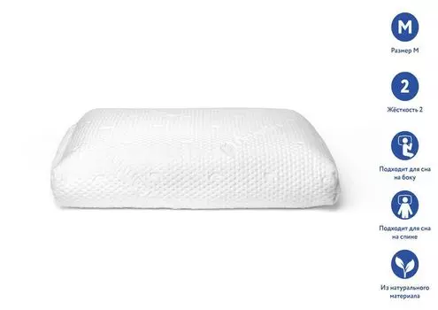 Подушка DreamLine Soft