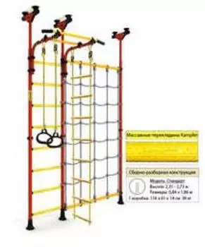 Детский спортивный комплекс ДСК Kampfer Gridline Ceiling