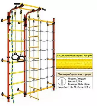 Детский спортивный комплекс ДСК Kampfer Gridline Wall