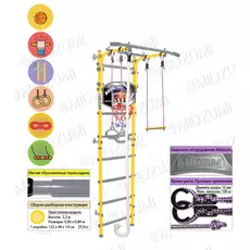 Детский спортивный комплекс Midzumi Hoshi Kabe Basketball Shield