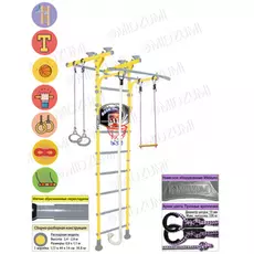 Детский спортивный комплекс Midzumi Hoshi Ton Basketball Shield