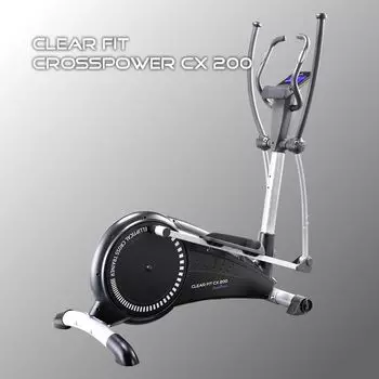 Эллиптический тренажер Clear Fit CrossPower CX 200