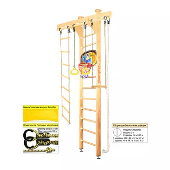 Шведская стенка Kampfer Wooden Ladder Ceiling Basketball Shield