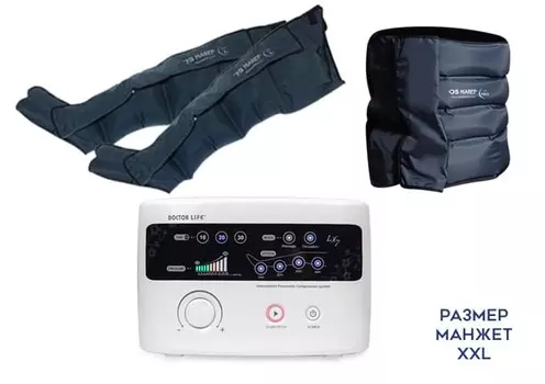Аппарат для прессотерапии (лимфодренажа) DOCTOR LIFE Lx7 + пояс для похудения + манжеты на ноги (XXL)