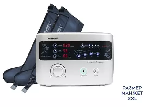 Аппарат для прессотерапии (лимфодренажа) DOCTOR LIFE Premium Medical LX9 (Lympha-sys9) + манжеты для ног (XXL)