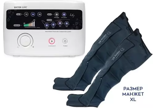 Аппарат для прессотерапии (лимфодренажа) LX-7 + манжеты для ног (XL стандартный размер)
