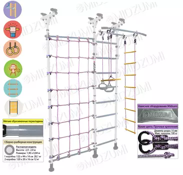 Детский спортивный комплекс Midzumi Hotaru снежный барс