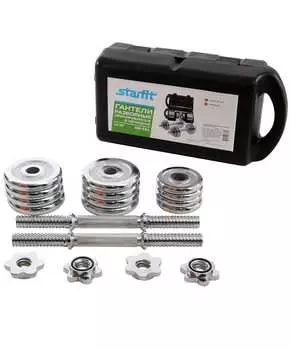 Гантели хромированные Starfit BB-501 по 7,5 кг