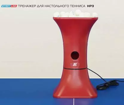 Тренажер для настольного тенниса HP3