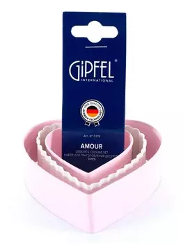 Набор для выпечки Gipfel Amour 0319