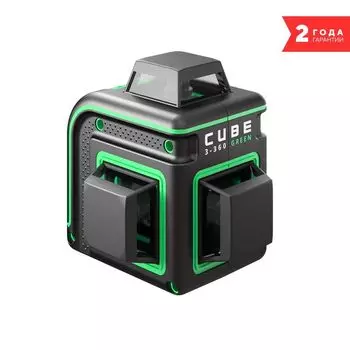 Лазерный уровень ADA Cube 3-360 GREEN Basic Edition