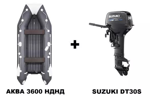Лодка ПВХ АКВА 3600 НДНД + 2х-тактный лодочный мотор SUZUKI DT30S