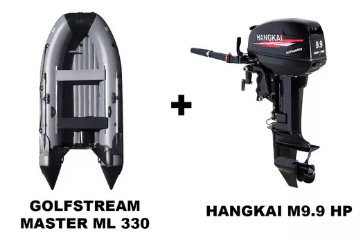 Лодка ПВХ GOLFSTREAM Master ML 330 + 2х-тактный лодочный мотор HANGKAI M9.9 HP