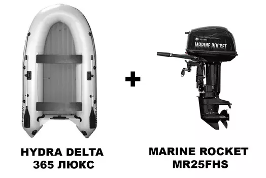 Лодка ПВХ HYDRA Delta 365 Люкс + 2х-тактный лодочный мотор MARINE ROCKET MR25FHS