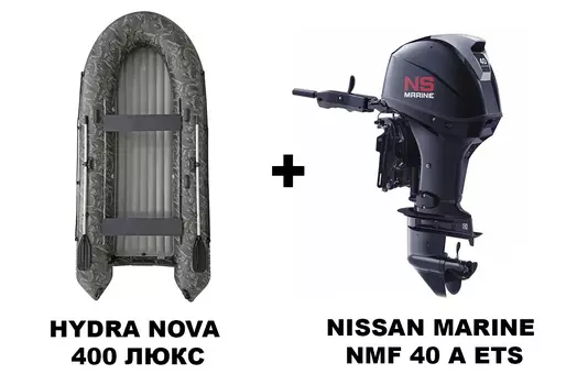 Лодка ПВХ HYDRA Nova 400 Люкс камуфляж + 4х-тактный лодочный мотор NISSAN MARINE NMF 40 A ETS