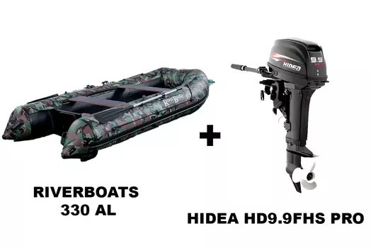 Лодка ПВХ RIVERBOATS 330 AL + 2х-тактный лодочный мотор HIDEA HD9.9FHS Pro