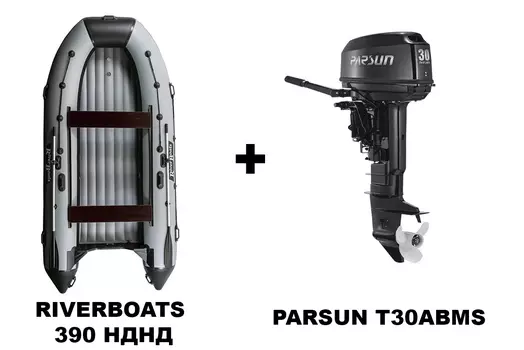 Лодка ПВХ RIVERBOATS 390 НДНД + 2х-тактный лодочный мотор PARSUN T30ABMS