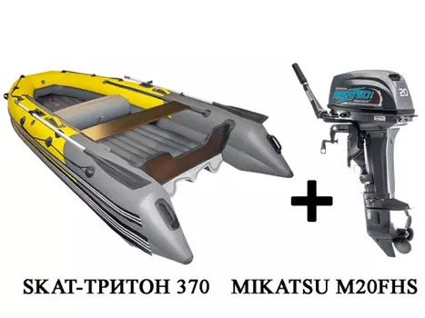 Лодка ПВХ SKAT Тритон 370 + 2х-тактный лодочный мотор MIKATSU M20FHS