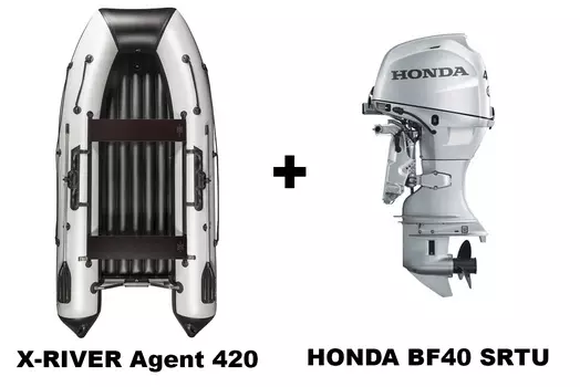 Лодка ПВХ X-RIVER Agent 420 + 4х-тактный лодочный мотор HONDA BF40 SRTU