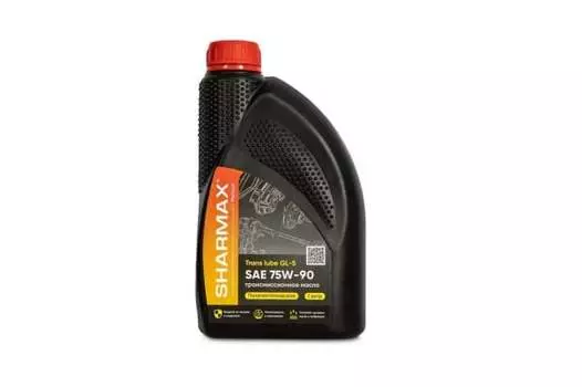 Масло Sharmax Premium транс. SAE 75W90 API GL-5 1л.