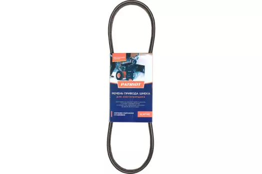 Ремень 4LXP745 привода шнека для снегоуборщика Patriot