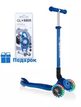 Самокат Globber Primo Foldable Plus Lights синий