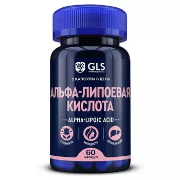 Альфа Липоевая кислота (Alpha Lipoic), для похудения и детокса, 60 капсул