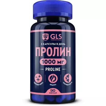 Аминокислоты GLS PHARMACEUTICALS