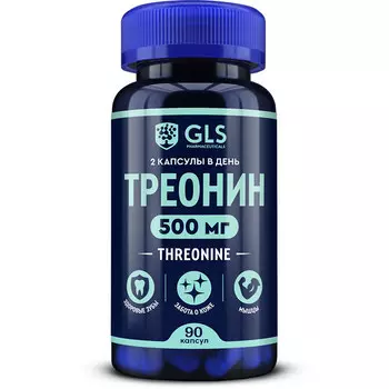 Аминокислоты GLS PHARMACEUTICALS