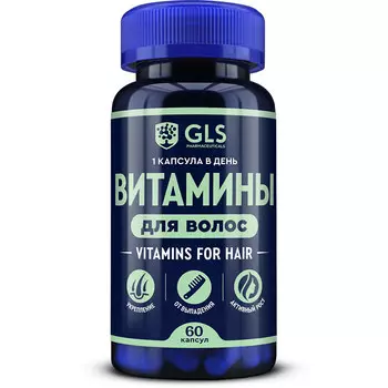 Аминокислоты GLS PHARMACEUTICALS