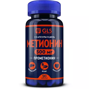 Аминокислоты GLS PHARMACEUTICALS