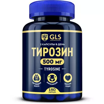 Аминокислоты GLS PHARMACEUTICALS