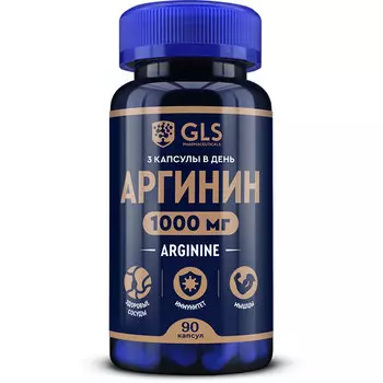 Аминокислоты GLS PHARMACEUTICALS