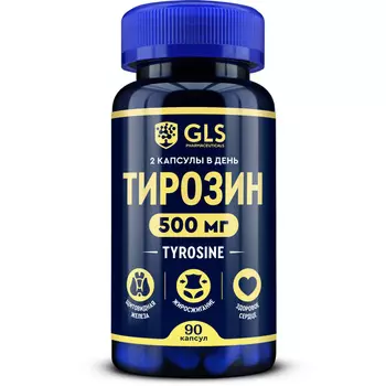 Аминокислоты GLS PHARMACEUTICALS