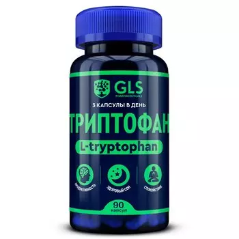 Аминокислоты GLS PHARMACEUTICALS