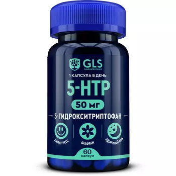 Аминокислоты GLS PHARMACEUTICALS