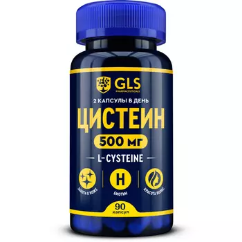 Аминокислоты GLS PHARMACEUTICALS