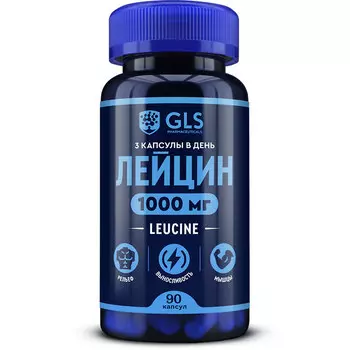 Аминокислоты GLS PHARMACEUTICALS